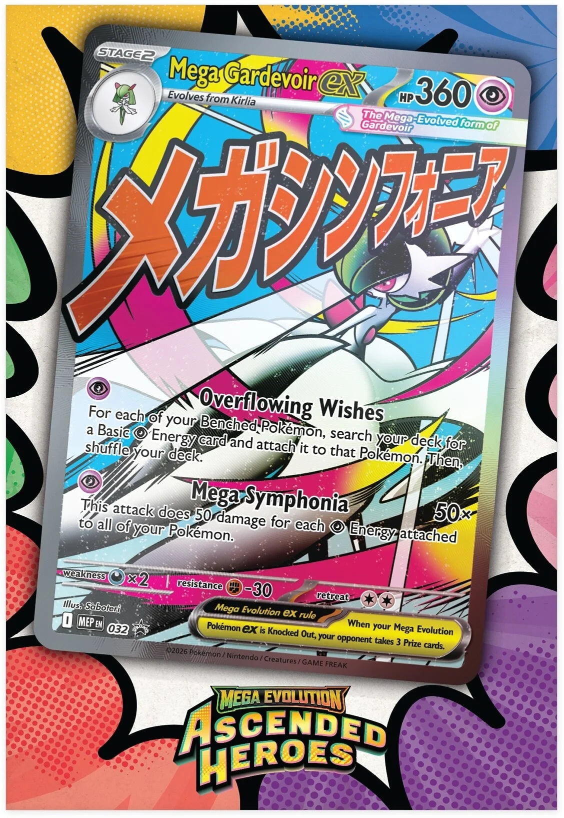 Ascended Heroes: Kolekcja plakatów premium Mega Gardevoir