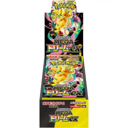 Pokémon TCG: Mega Dream EX Booster Box - Chińska Edycja