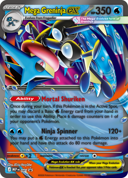 Pokémon TCG: Mega Greninja ex Premium Collection