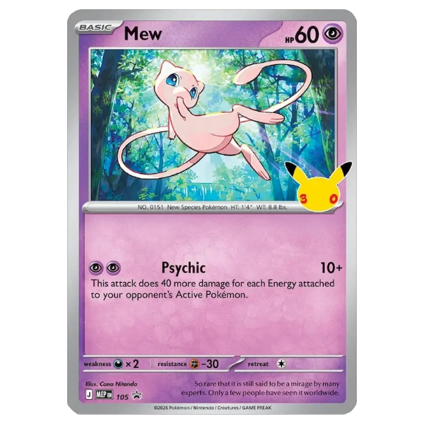Pokémon TCG: 30th Celebration: Mew Figure Collection